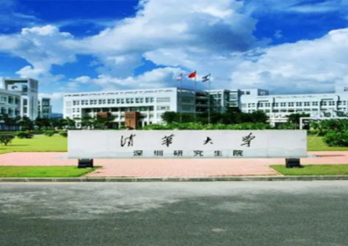 【優(yōu)質(zhì)結構工程獎、工程金匠獎】清華大學深圳研究生院創(chuàng)新基地建設工程（二期）土石方、基坑支護工程
